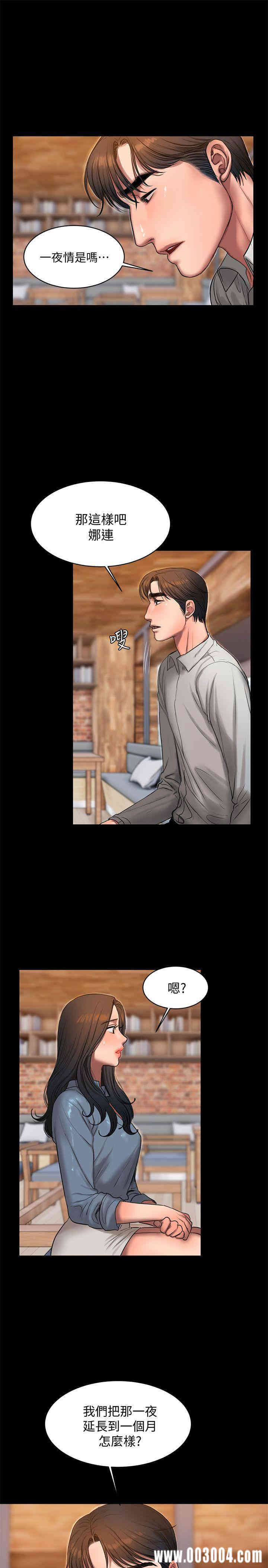 韩国漫画Run away韩漫_Run away-第31话在线免费阅读-韩国漫画-第25张图片