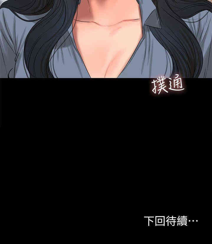 韩国漫画Run away韩漫_Run away-第31话在线免费阅读-韩国漫画-第29张图片