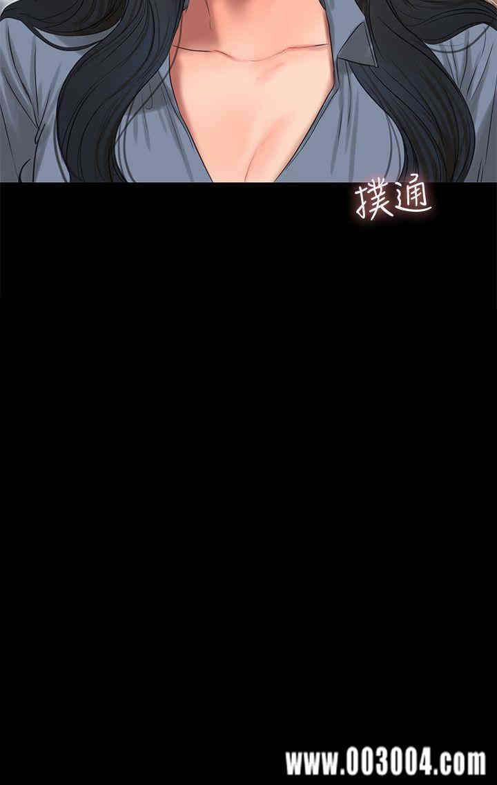 韩国漫画Run away韩漫_Run away-第32话在线免费阅读-韩国漫画-第2张图片