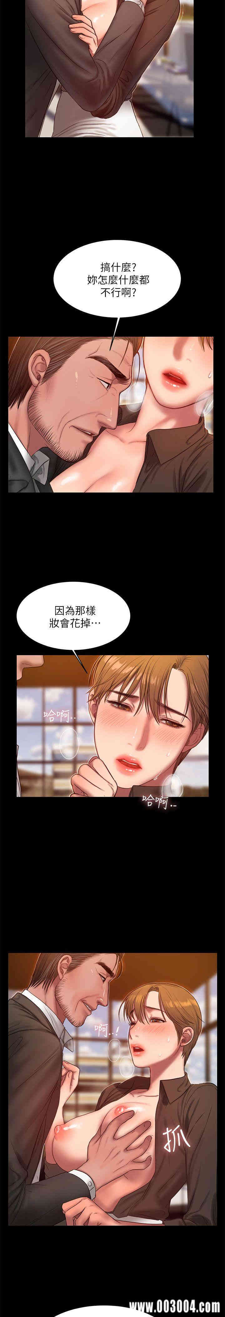 韩国漫画Run away韩漫_Run away-第32话在线免费阅读-韩国漫画-第4张图片