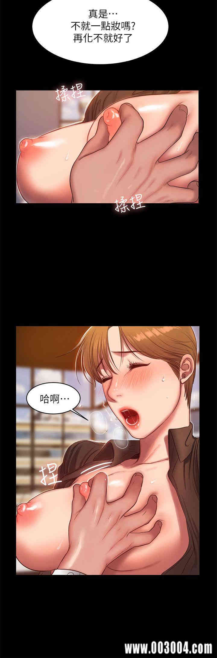 韩国漫画Run away韩漫_Run away-第32话在线免费阅读-韩国漫画-第5张图片