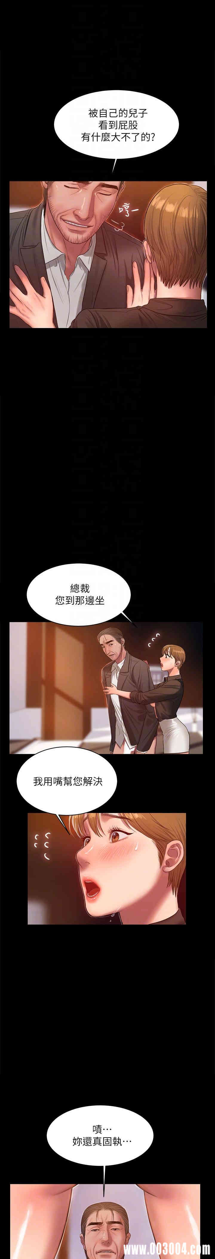 韩国漫画Run away韩漫_Run away-第32话在线免费阅读-韩国漫画-第7张图片