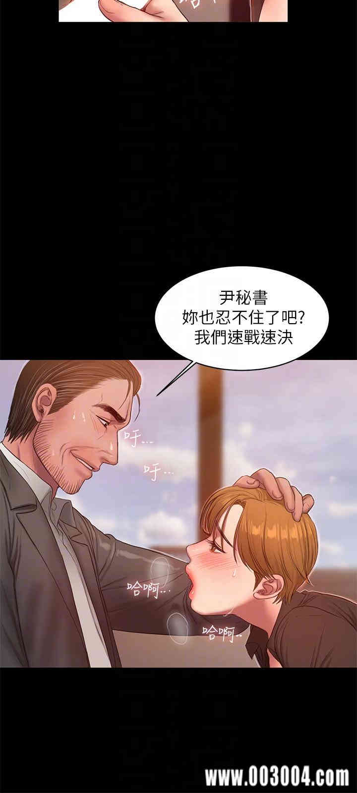 韩国漫画Run away韩漫_Run away-第32话在线免费阅读-韩国漫画-第11张图片