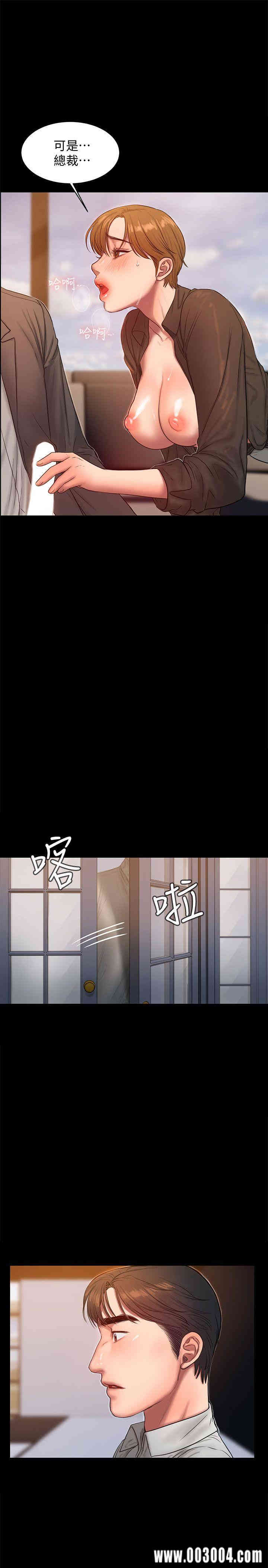 韩国漫画Run away韩漫_Run away-第32话在线免费阅读-韩国漫画-第12张图片