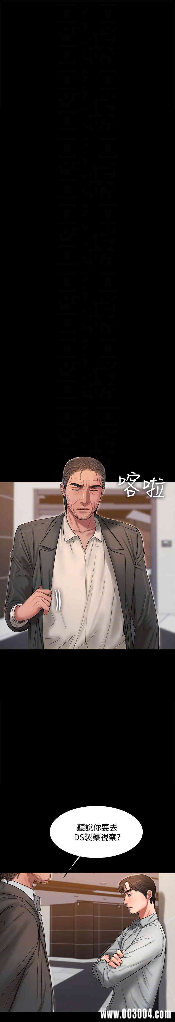 韩国漫画Run away韩漫_Run away-第32话在线免费阅读-韩国漫画-第21张图片