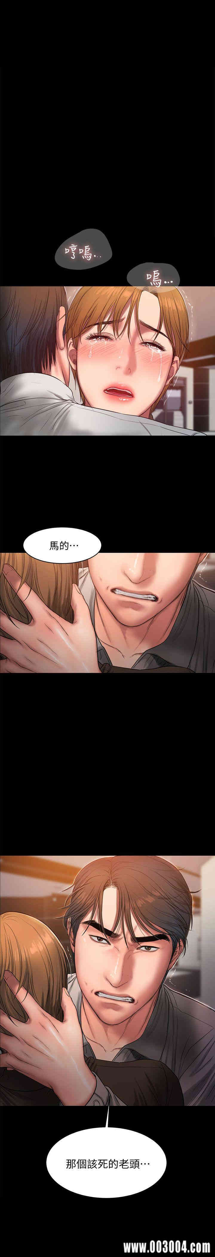韩国漫画Run away韩漫_Run away-第32话在线免费阅读-韩国漫画-第26张图片