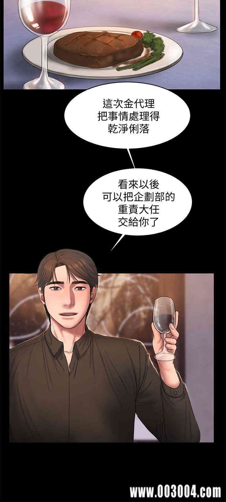 韩国漫画Run away韩漫_Run away-第33话在线免费阅读-韩国漫画-第20张图片
