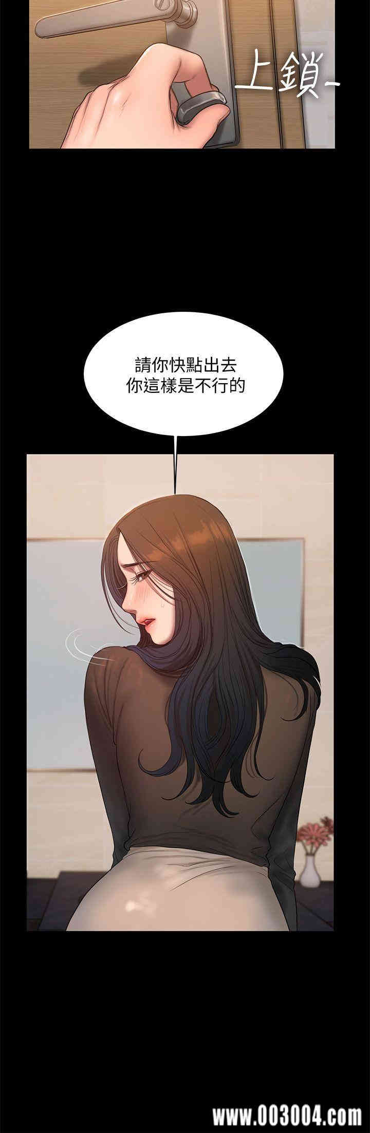 韩国漫画Run away韩漫_Run away-第33话在线免费阅读-韩国漫画-第26张图片