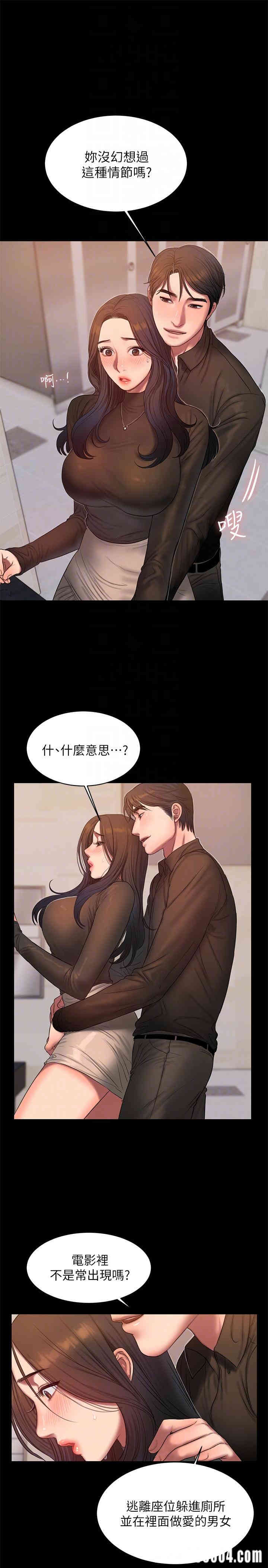 韩国漫画Run away韩漫_Run away-第33话在线免费阅读-韩国漫画-第27张图片