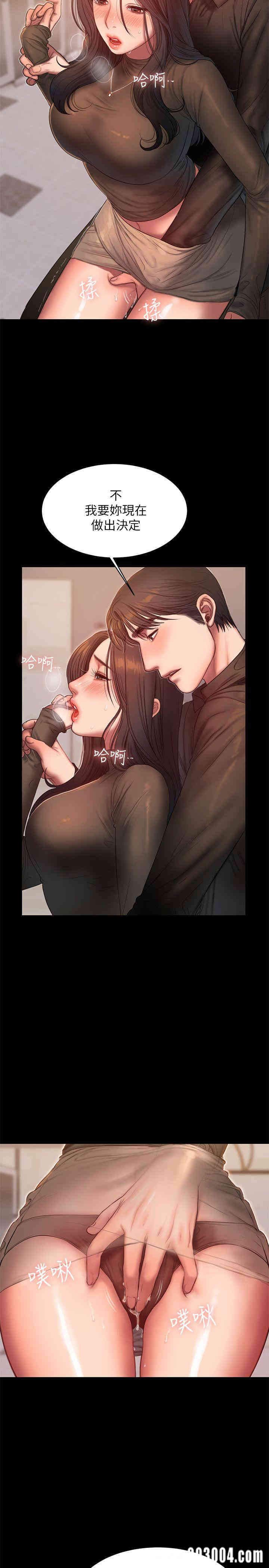 韩国漫画Run away韩漫_Run away-第34话在线免费阅读-韩国漫画-第4张图片