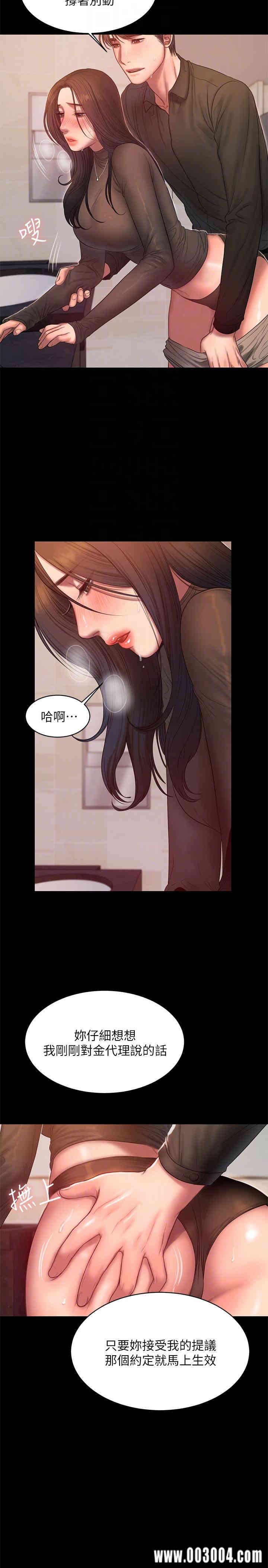 韩国漫画Run away韩漫_Run away-第34话在线免费阅读-韩国漫画-第7张图片