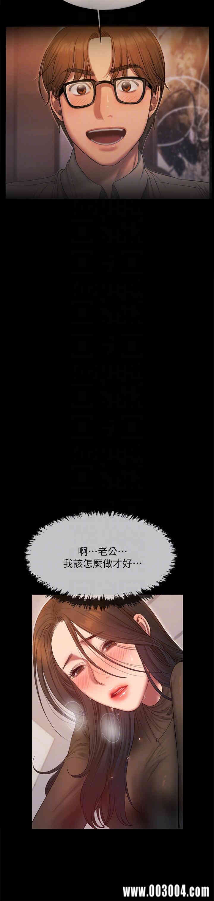 韩国漫画Run away韩漫_Run away-第34话在线免费阅读-韩国漫画-第11张图片