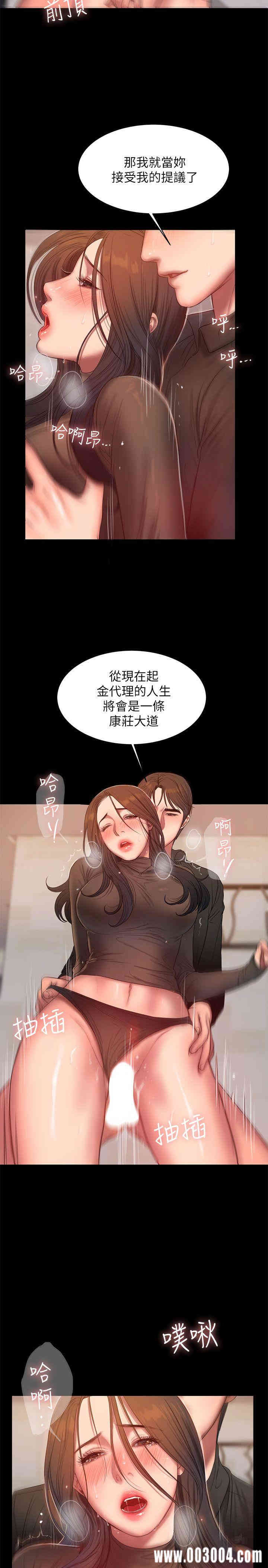 韩国漫画Run away韩漫_Run away-第34话在线免费阅读-韩国漫画-第16张图片