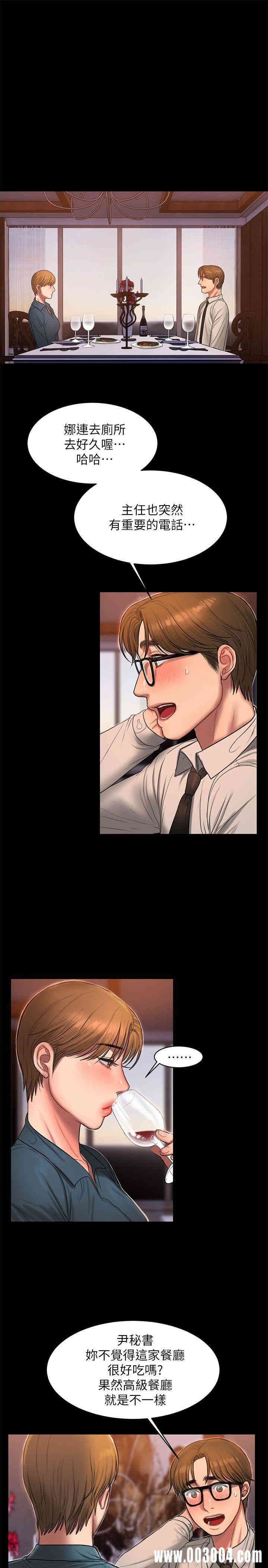 韩国漫画Run away韩漫_Run away-第34话在线免费阅读-韩国漫画-第18张图片