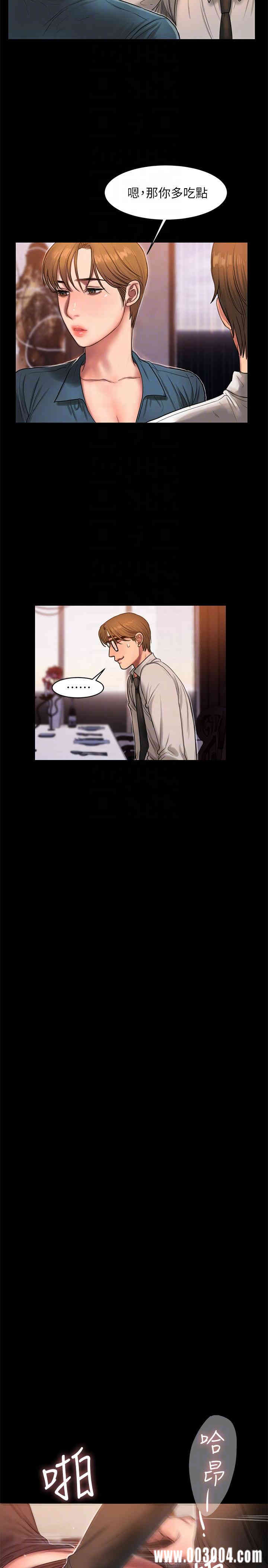 韩国漫画Run away韩漫_Run away-第34话在线免费阅读-韩国漫画-第19张图片