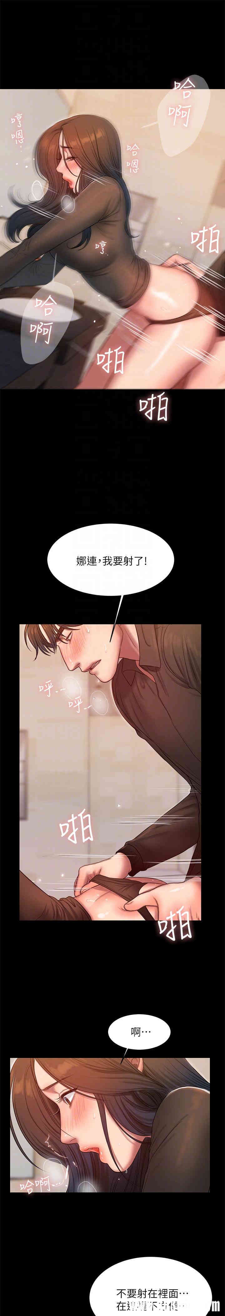 韩国漫画Run away韩漫_Run away-第34话在线免费阅读-韩国漫画-第21张图片