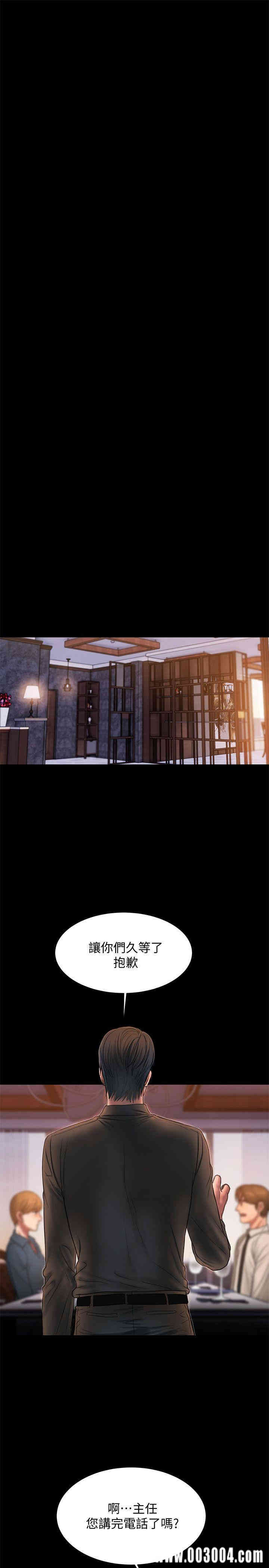 韩国漫画Run away韩漫_Run away-第34话在线免费阅读-韩国漫画-第24张图片