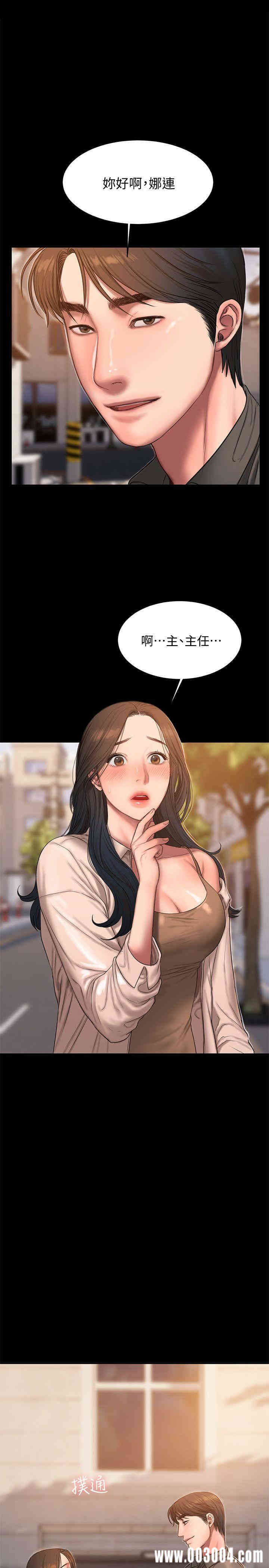 韩国漫画Run away韩漫_Run away-第36话在线免费阅读-韩国漫画-第1张图片