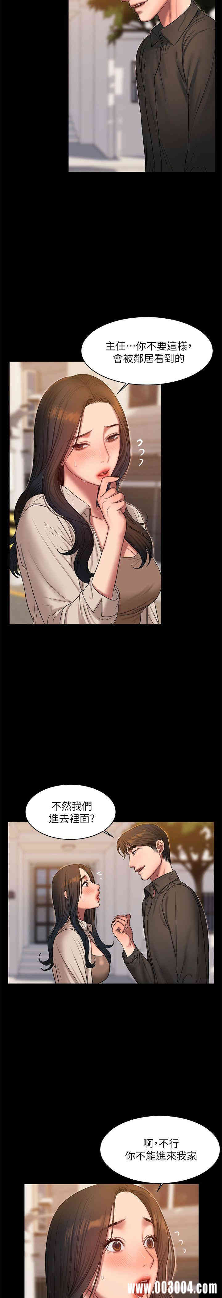 韩国漫画Run away韩漫_Run away-第36话在线免费阅读-韩国漫画-第4张图片