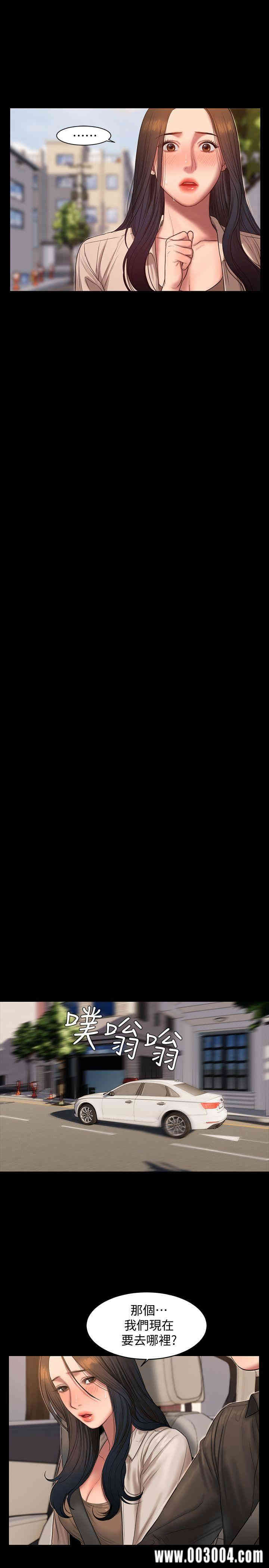 韩国漫画Run away韩漫_Run away-第36话在线免费阅读-韩国漫画-第6张图片