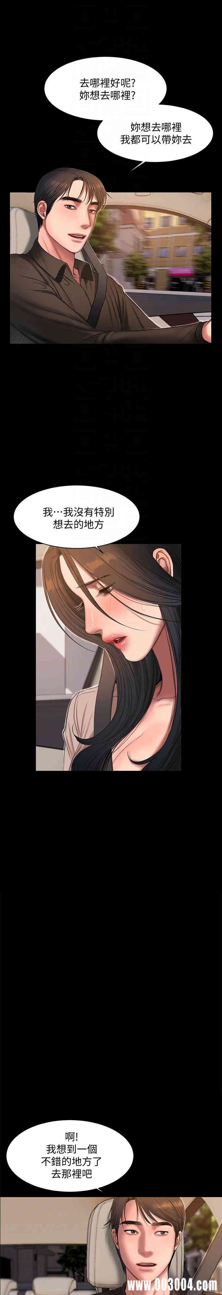 韩国漫画Run away韩漫_Run away-第36话在线免费阅读-韩国漫画-第7张图片