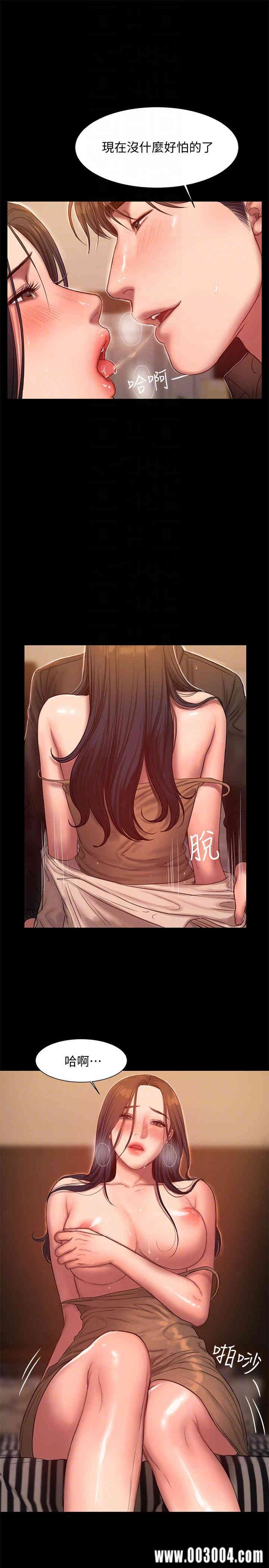 韩国漫画Run away韩漫_Run away-第36话在线免费阅读-韩国漫画-第15张图片