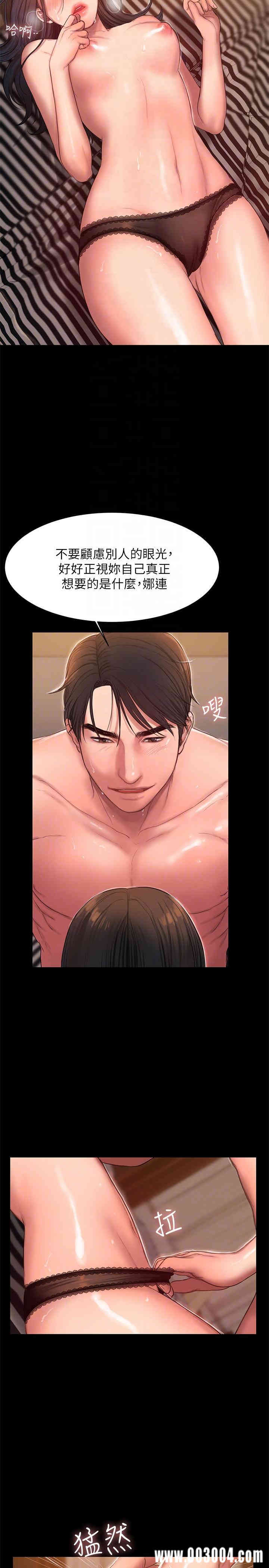 韩国漫画Run away韩漫_Run away-第36话在线免费阅读-韩国漫画-第19张图片