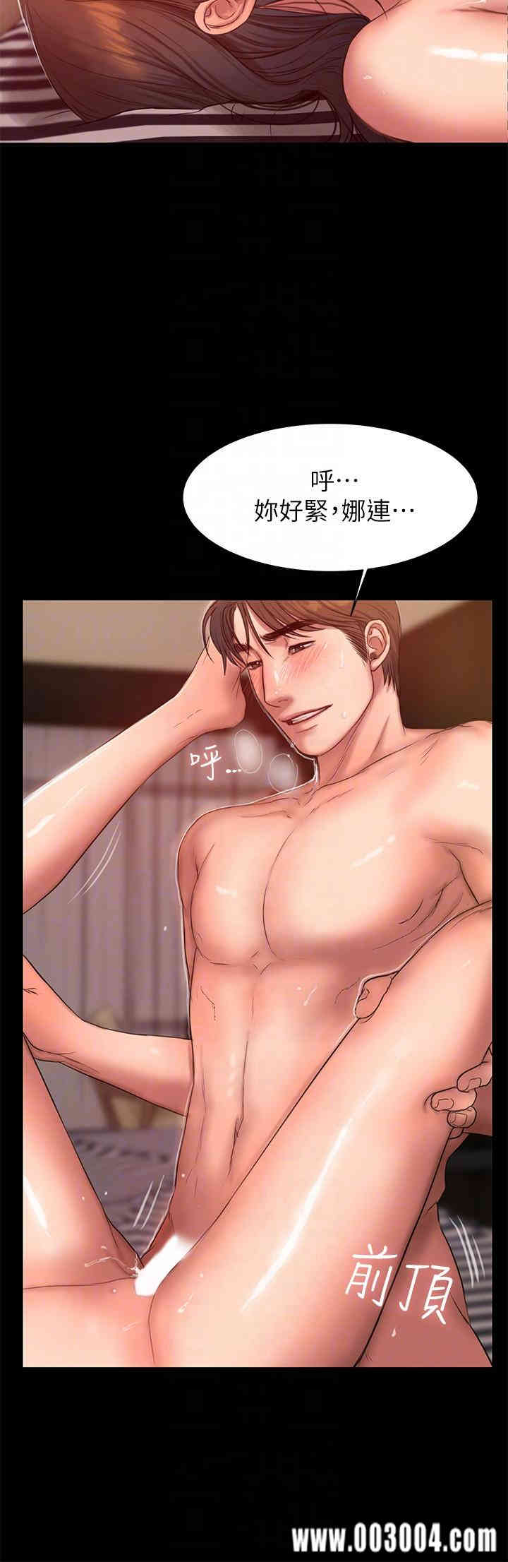 韩国漫画Run away韩漫_Run away-第36话在线免费阅读-韩国漫画-第23张图片