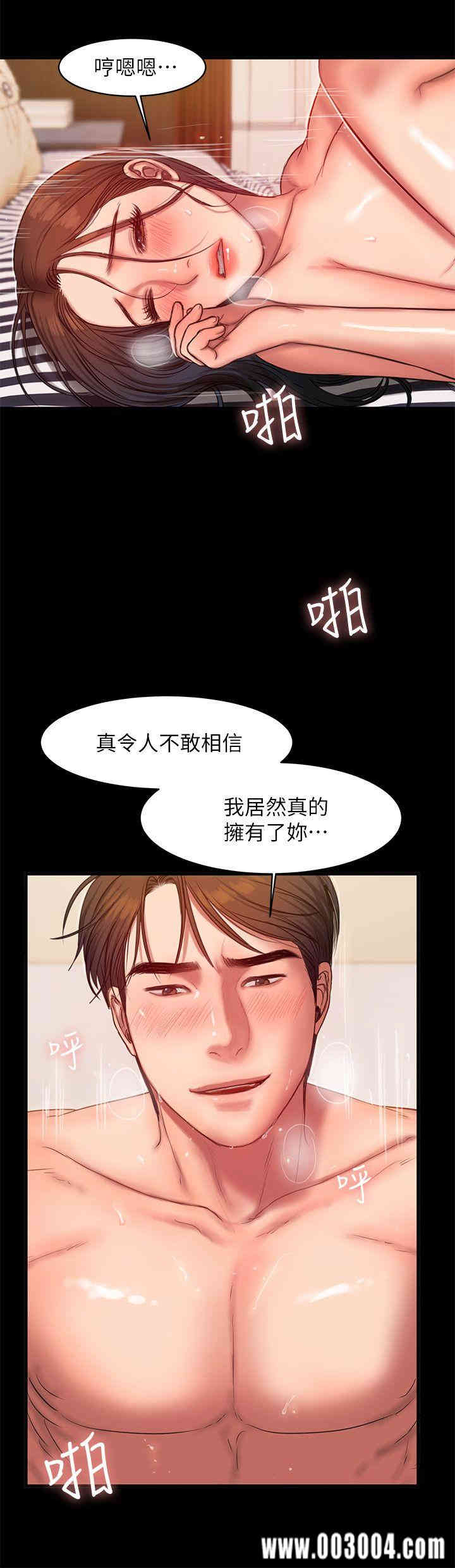 韩国漫画Run away韩漫_Run away-第37话在线免费阅读-韩国漫画-第4张图片