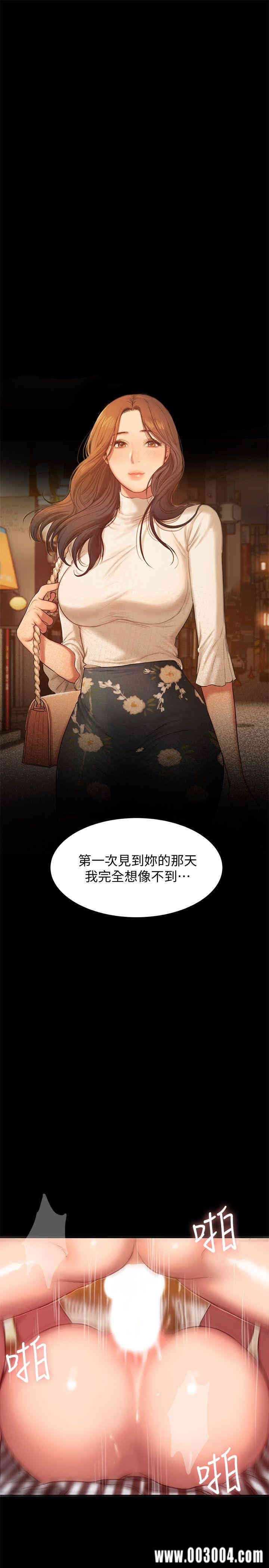 韩国漫画Run away韩漫_Run away-第37话在线免费阅读-韩国漫画-第5张图片