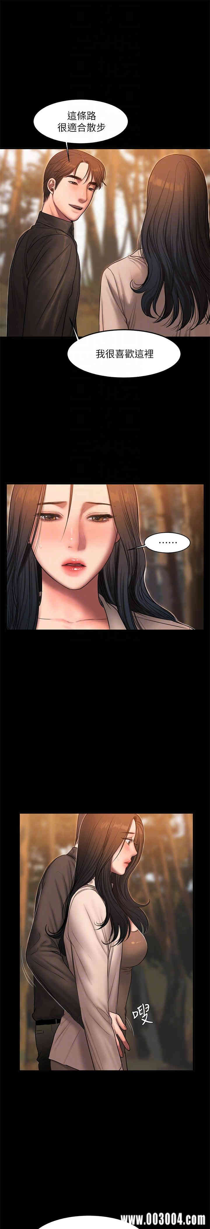 韩国漫画Run away韩漫_Run away-第37话在线免费阅读-韩国漫画-第11张图片