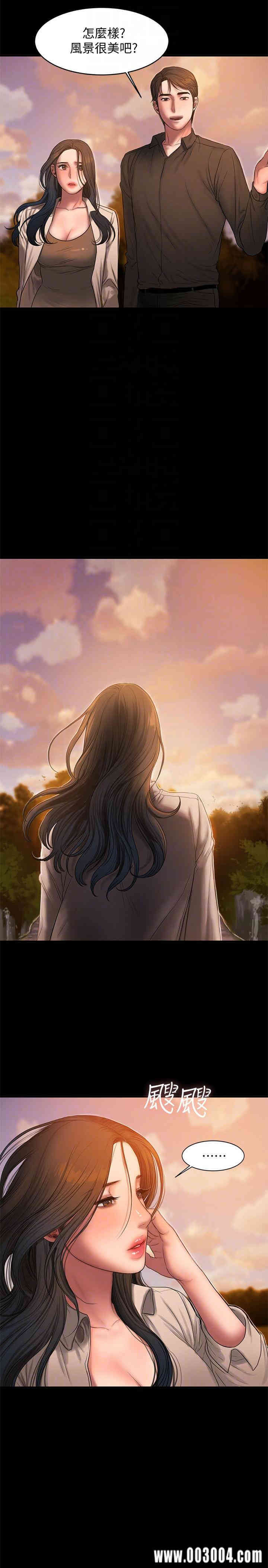 韩国漫画Run away韩漫_Run away-第37话在线免费阅读-韩国漫画-第15张图片