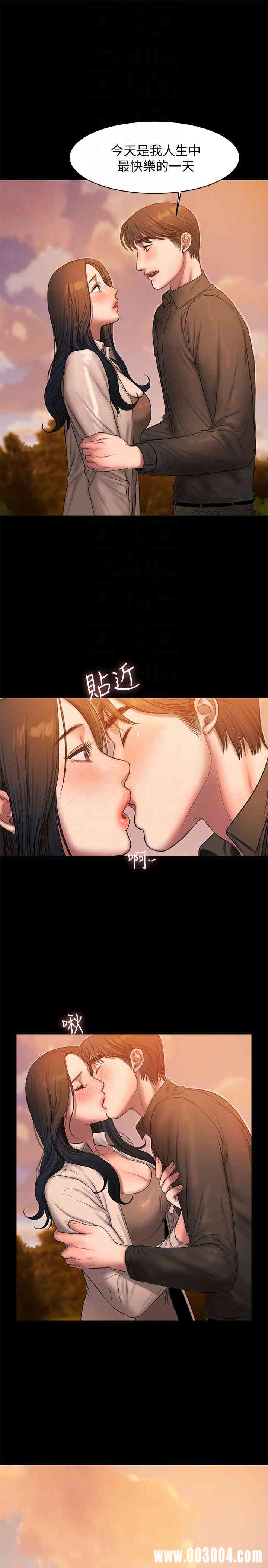 韩国漫画Run away韩漫_Run away-第37话在线免费阅读-韩国漫画-第17张图片