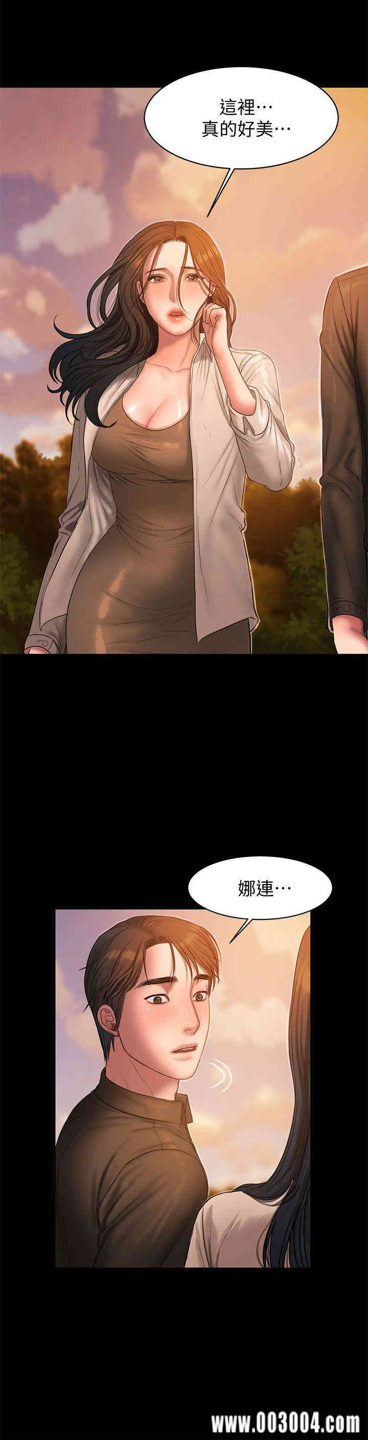 韩国漫画Run away韩漫_Run away-第37话在线免费阅读-韩国漫画-第16张图片