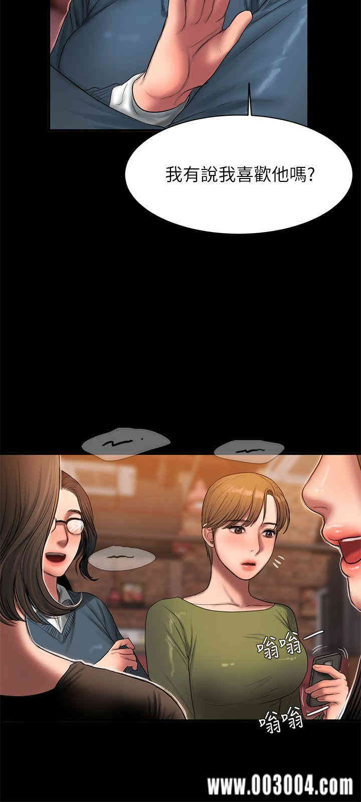 韩国漫画Run away韩漫_Run away-第37话在线免费阅读-韩国漫画-第22张图片