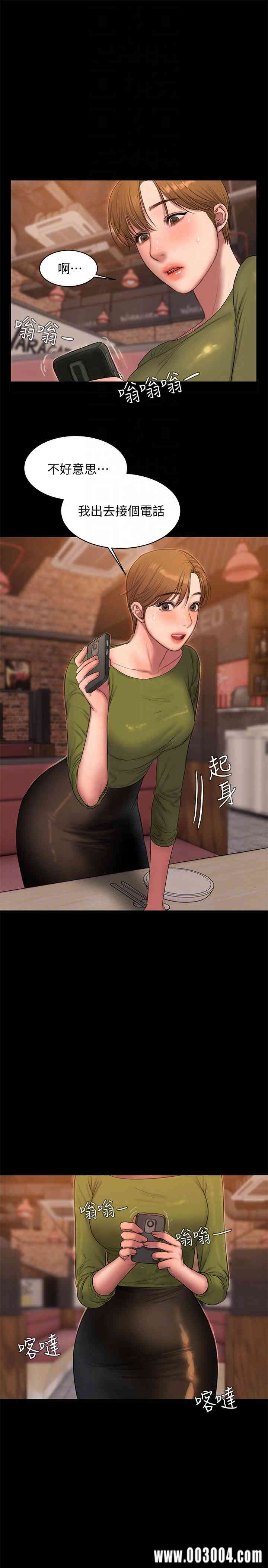 韩国漫画Run away韩漫_Run away-第37话在线免费阅读-韩国漫画-第23张图片