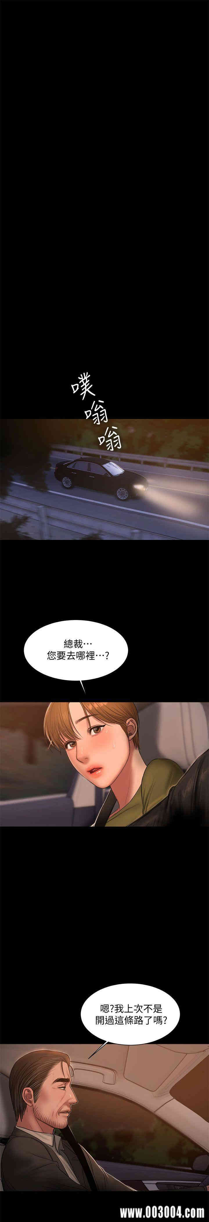 韩国漫画Run away韩漫_Run away-第37话在线免费阅读-韩国漫画-第26张图片