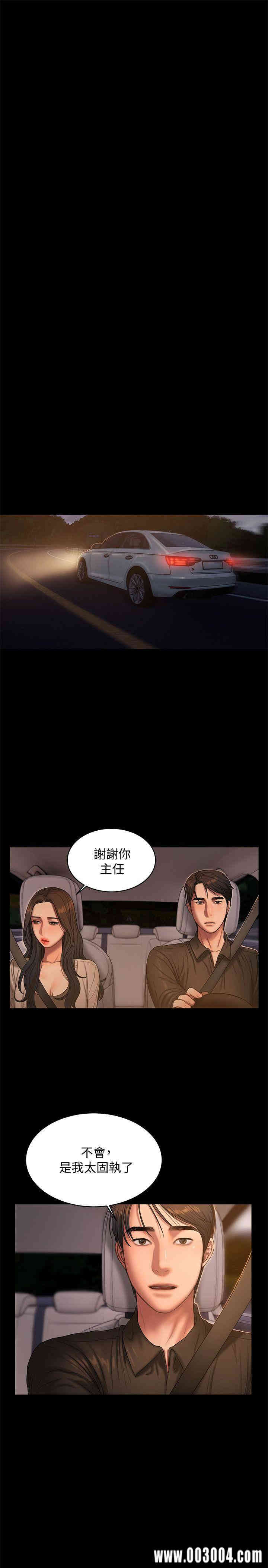 韩国漫画Run away韩漫_Run away-第38话在线免费阅读-韩国漫画-第6张图片