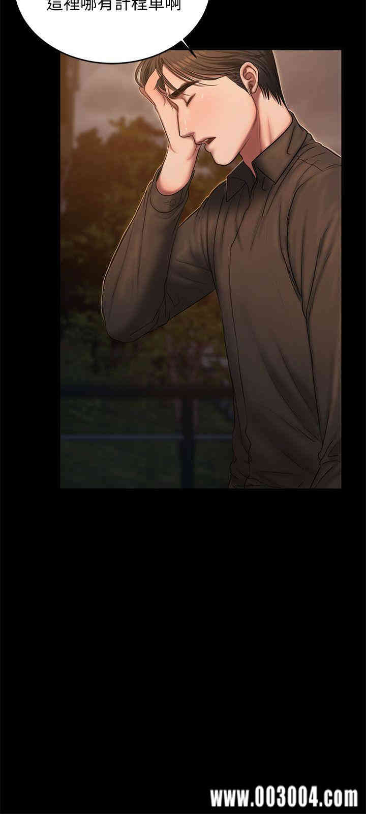 韩国漫画Run away韩漫_Run away-第38话在线免费阅读-韩国漫画-第5张图片