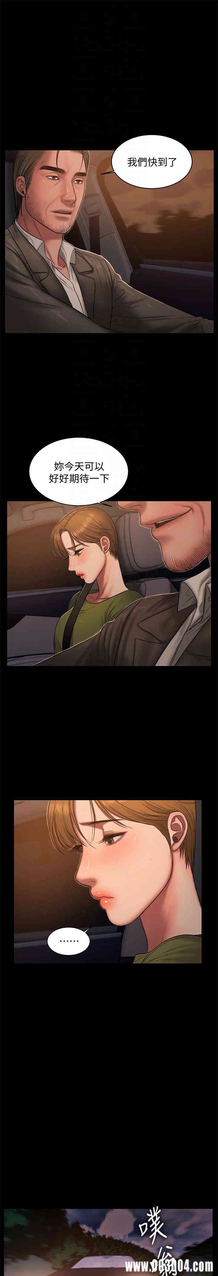 韩国漫画Run away韩漫_Run away-第38话在线免费阅读-韩国漫画-第9张图片