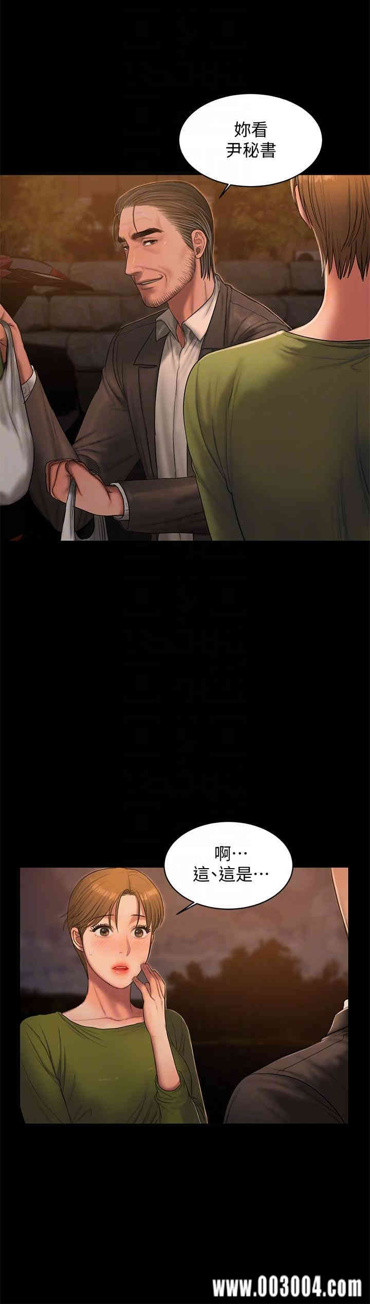 韩国漫画Run away韩漫_Run away-第38话在线免费阅读-韩国漫画-第11张图片