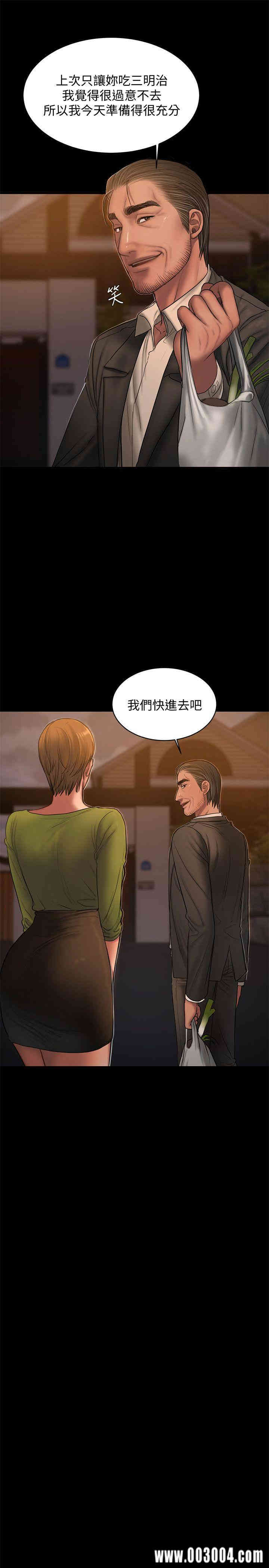 韩国漫画Run away韩漫_Run away-第38话在线免费阅读-韩国漫画-第12张图片