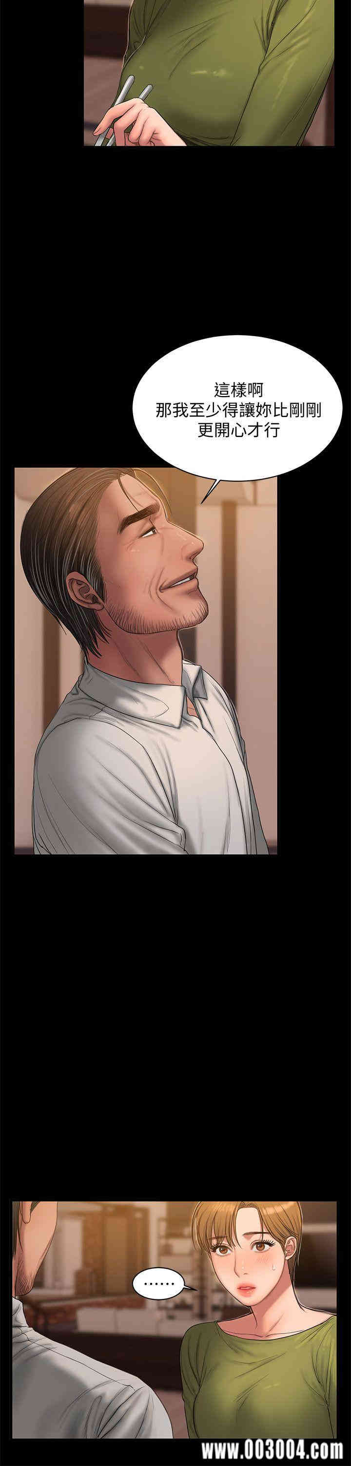 韩国漫画Run away韩漫_Run away-第38话在线免费阅读-韩国漫画-第14张图片