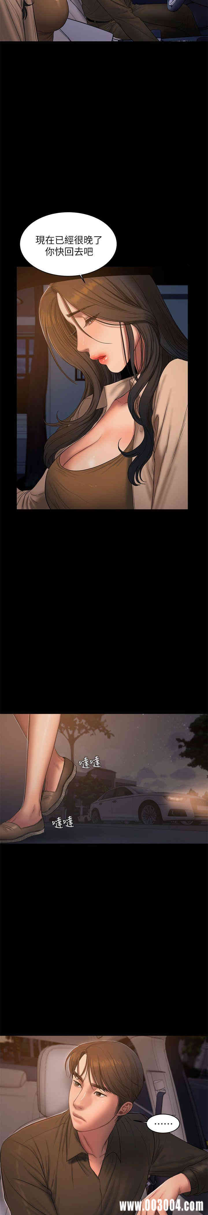 韩国漫画Run away韩漫_Run away-第38话在线免费阅读-韩国漫画-第16张图片