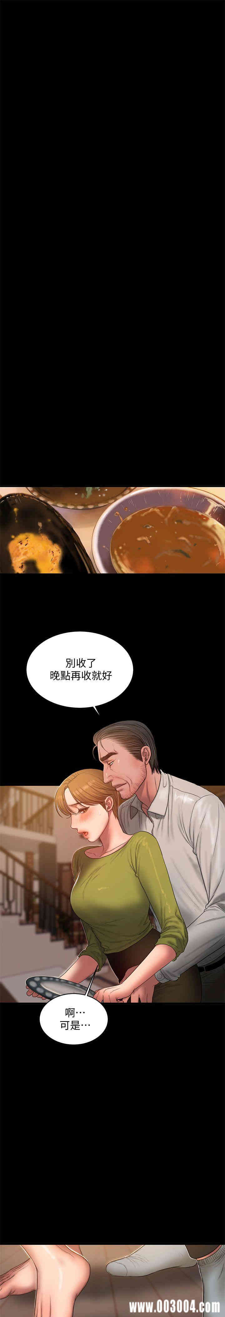 韩国漫画Run away韩漫_Run away-第38话在线免费阅读-韩国漫画-第18张图片