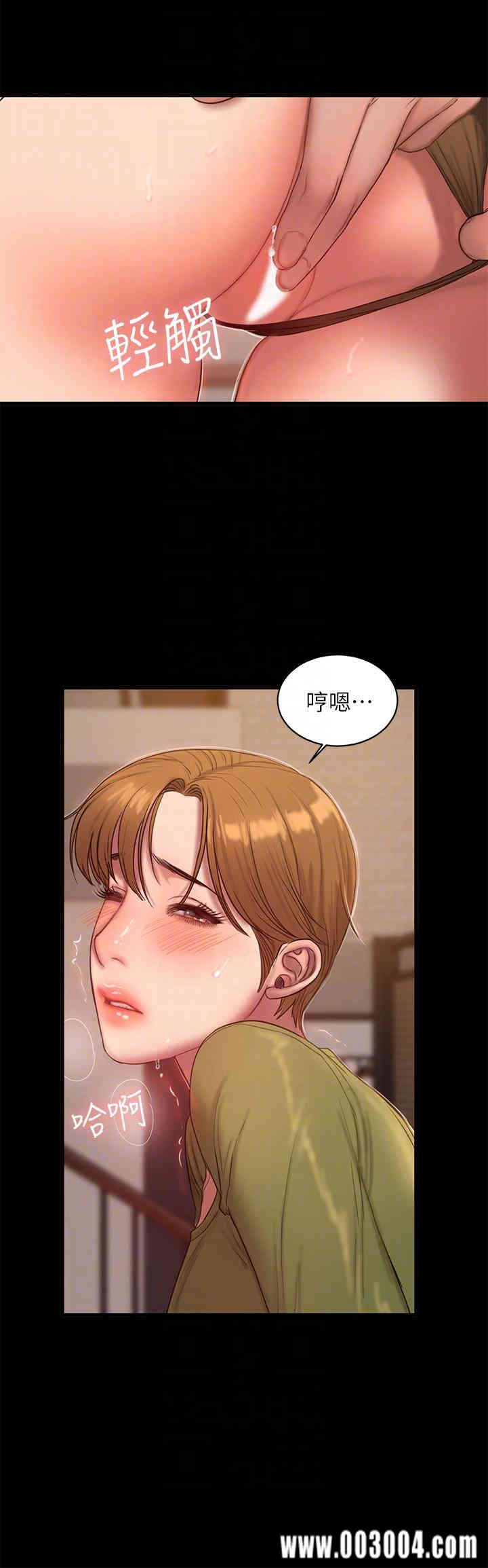 韩国漫画Run away韩漫_Run away-第38话在线免费阅读-韩国漫画-第23张图片