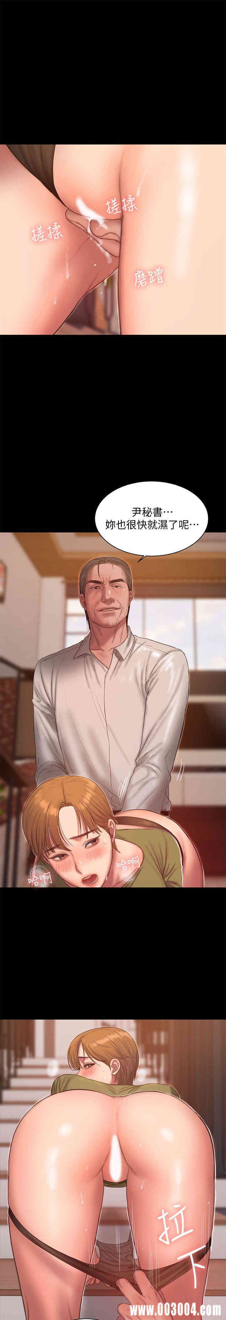 韩国漫画Run away韩漫_Run away-第38话在线免费阅读-韩国漫画-第24张图片