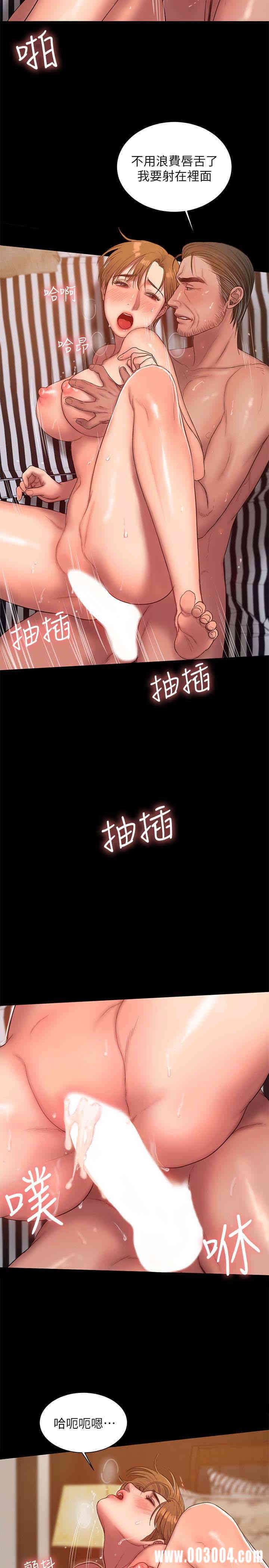 韩国漫画Run away韩漫_Run away-第39话在线免费阅读-韩国漫画-第12张图片