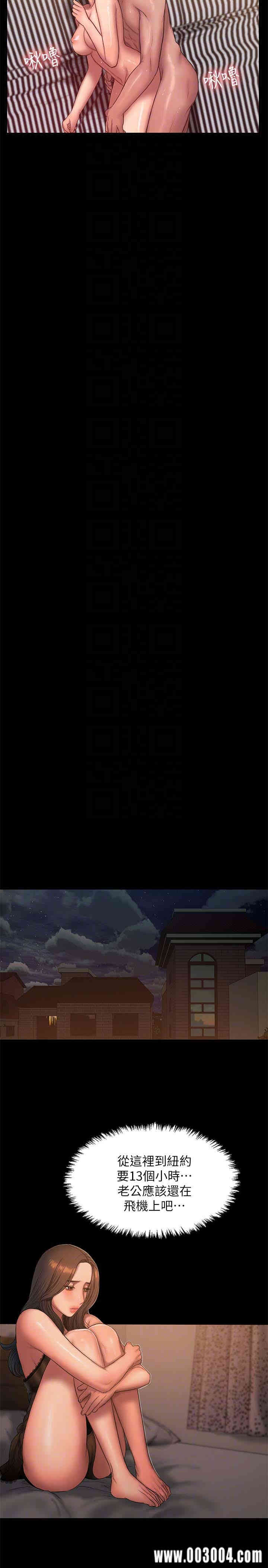 韩国漫画Run away韩漫_Run away-第39话在线免费阅读-韩国漫画-第15张图片