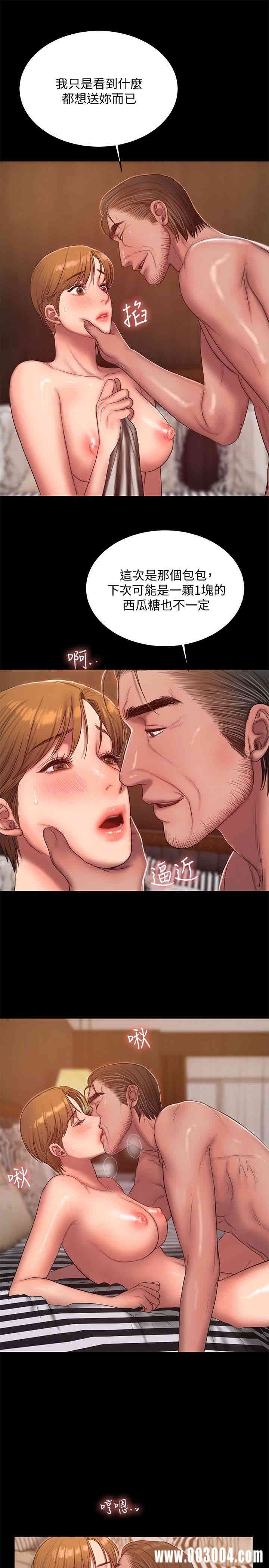 韩国漫画Run away韩漫_Run away-第39话在线免费阅读-韩国漫画-第20张图片